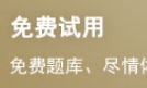 银行从业资格考试报名时间2024