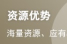 银行从业考试《个人贷款（初级）》历年真题...