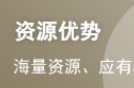 2024年银行从业资格考试《公司信贷（中级）...