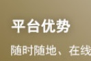 24年银行从业资格考试《银行业法律法规与综...