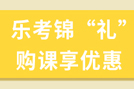 2022年银行从业资格考试时间！