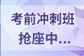 中级银行从业资格考试《风险管理》重点考点